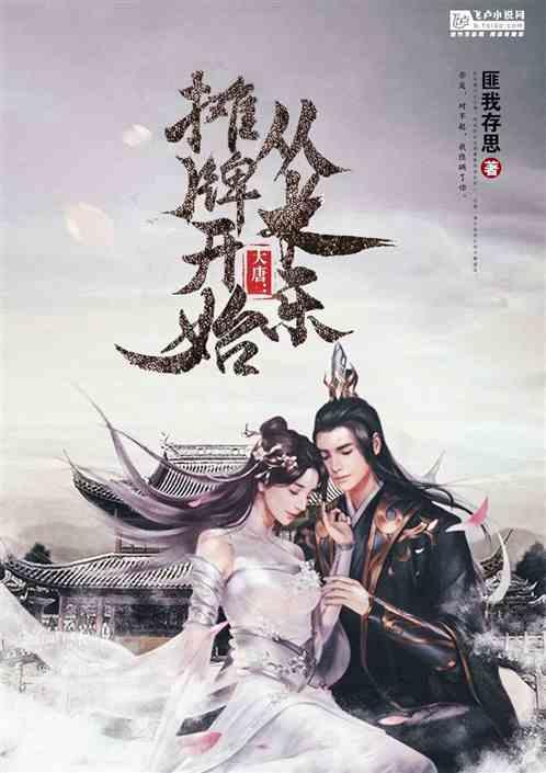 “昆仑女神”杨丽独守大山20年，路人供其食物，军车路过也会敬礼